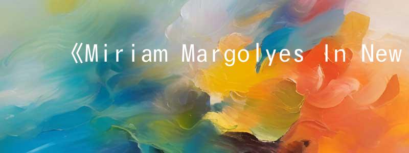 ﻿陈俊斌发布﻿《Miriam Margolyes In New Zealand 第一季》迅雷下载/在线观看-选秀综艺-美剧天堂